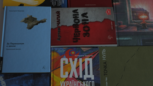 Благодійний збір книг на «Книжкову країну»